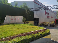 耐火度1100度的浇注料有哪些
