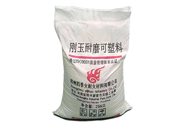 刚玉浇注料价格(多少钱一吨)