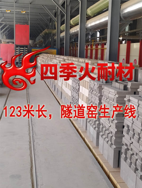 窑炉保温常用莫来石砖